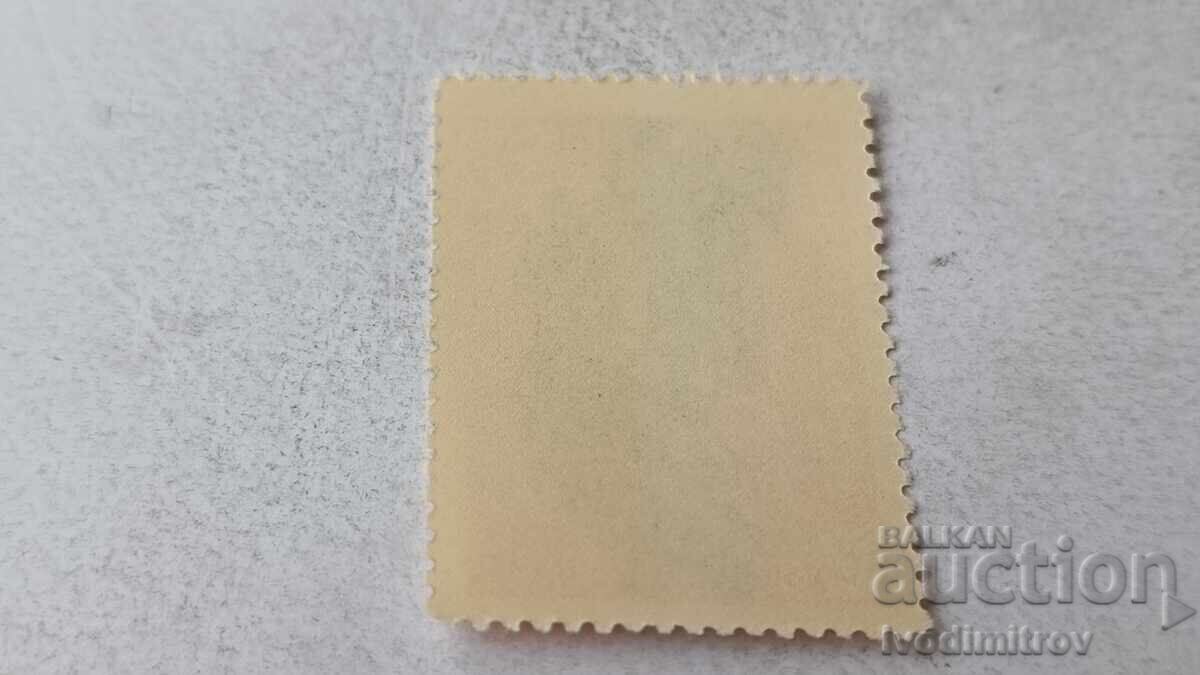 Postage stamp NRB 40 years from the September Uprising 1963 with price 0.45 BGN | € 0.23