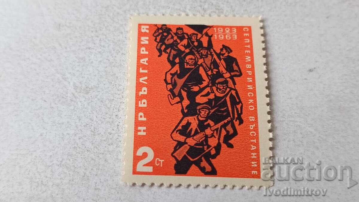 Postage stamp NRB 40 years from the September Uprising 1963