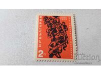 Postage stamp NRB 40 years from the September Uprising 1963
