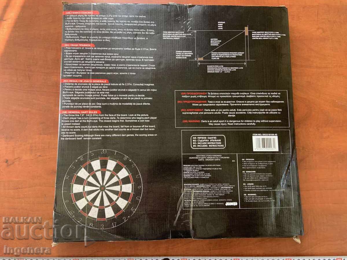 Аукцион ДАРТС ПРОФЕСИОНАЛЕН НОВО
