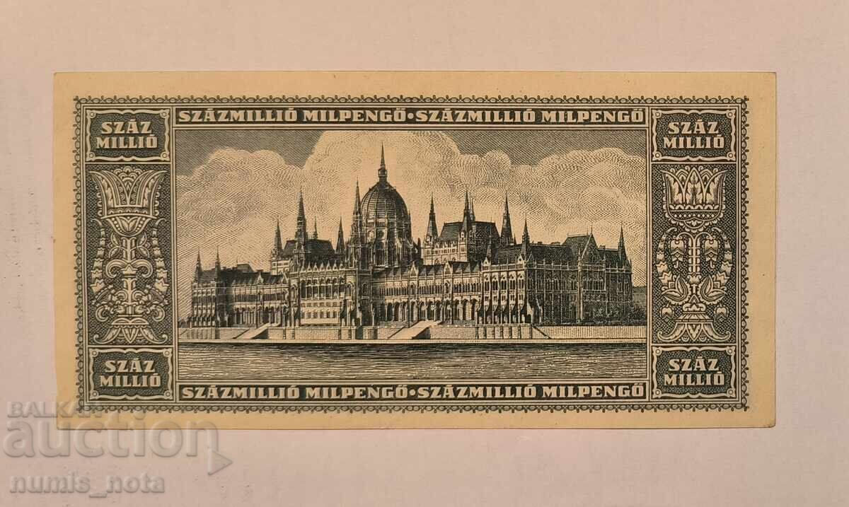 Hungary 100 Million Pengő 1946 with price 30.00 BGN | € 15.34