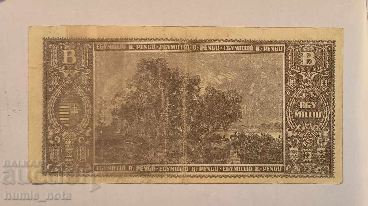 Hungary 1 Million Pengő 1946 with price 40.00 BGN | € 20.45