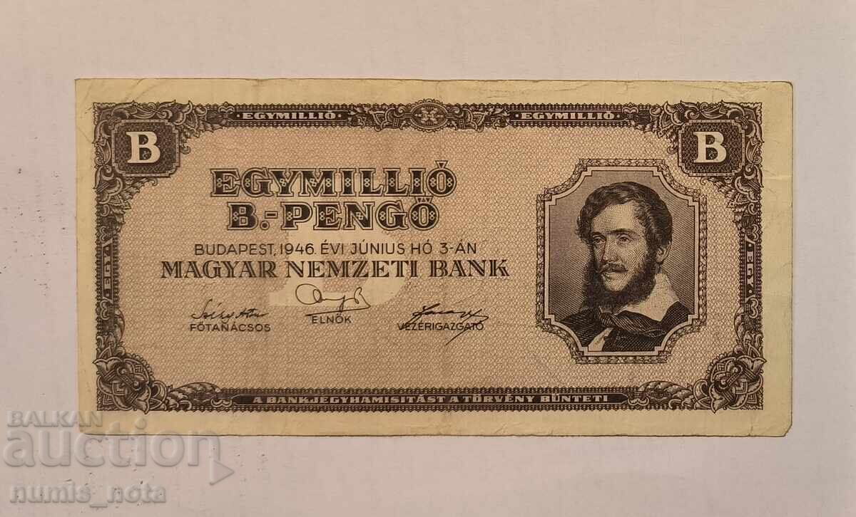 Hungary 1 Million Pengő 1946