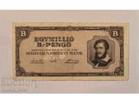 Hungary 1 Million Pengő 1946