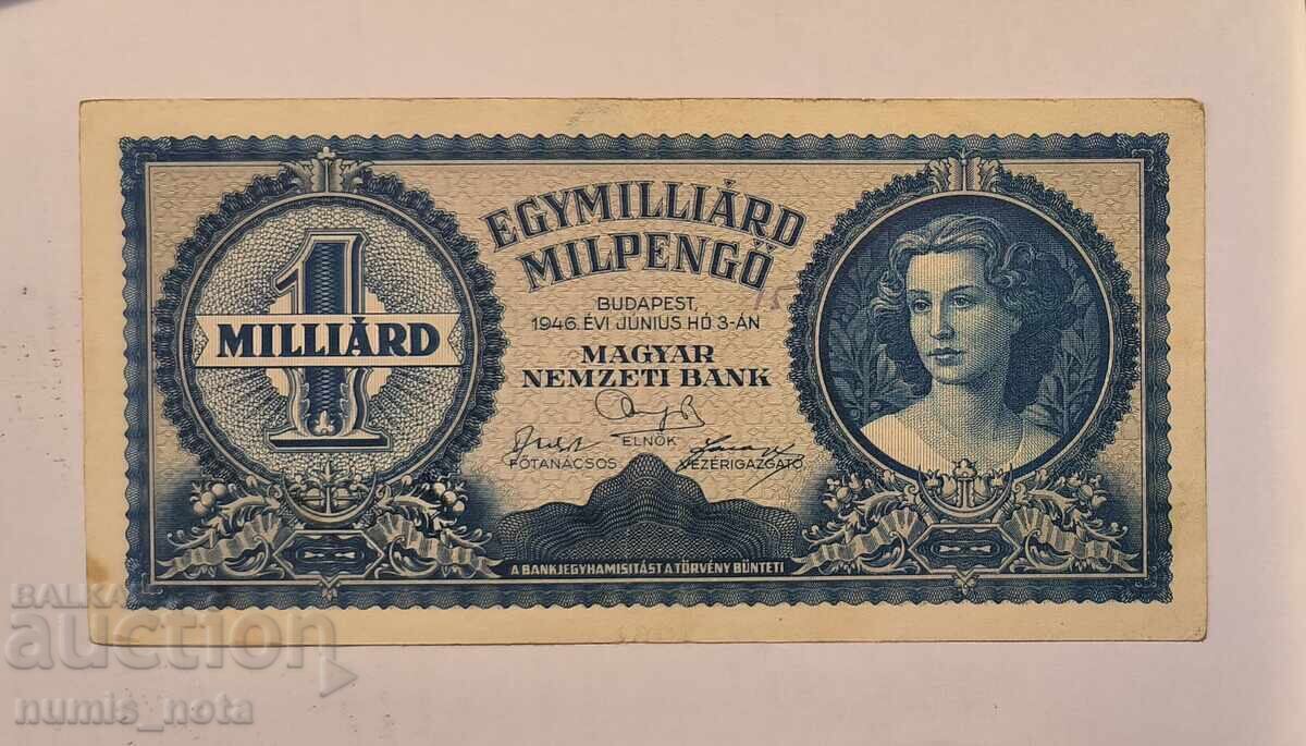 Ουγγαρία 1 δισεκατομμύριο pengő 1946