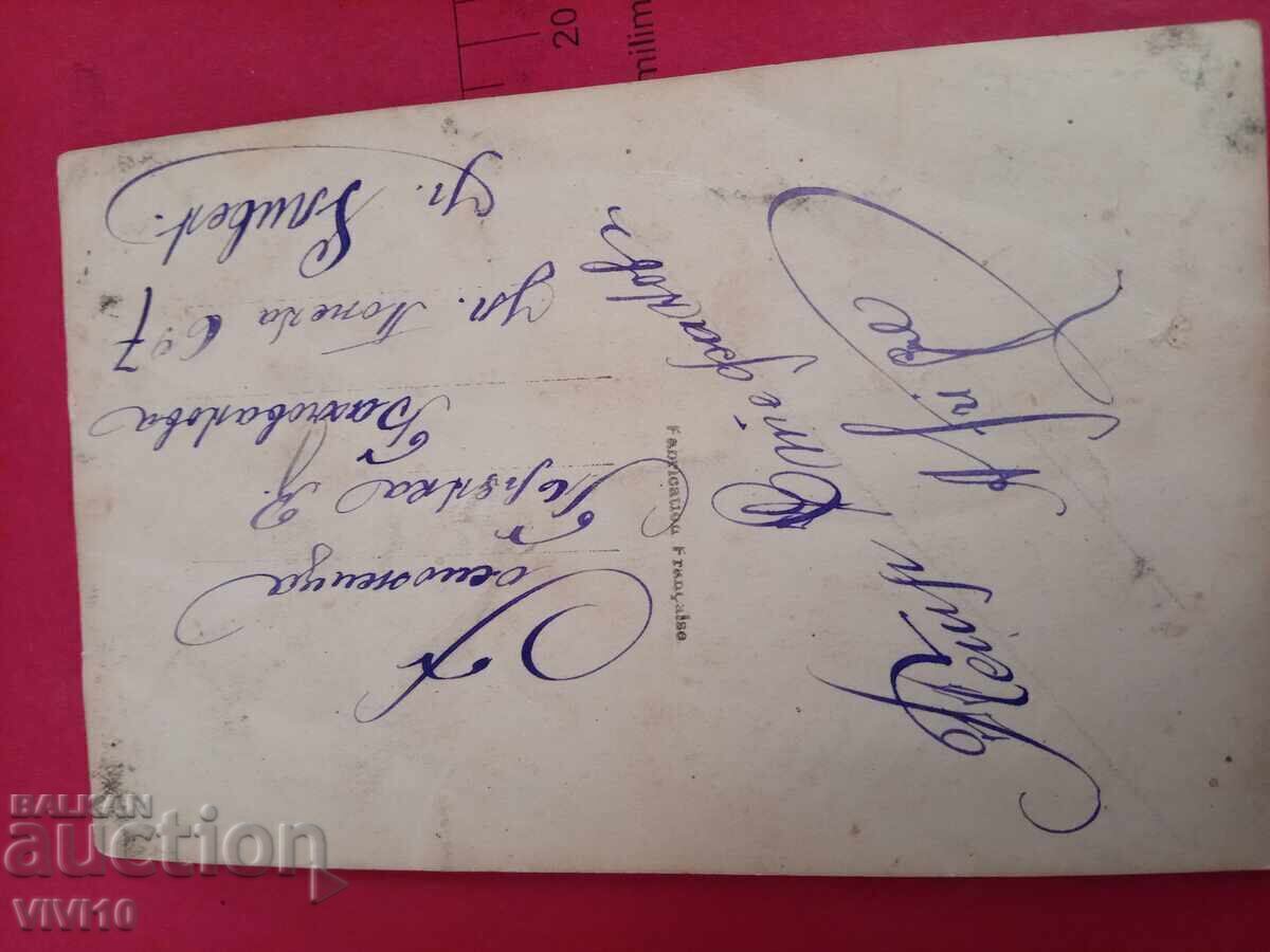 Παλιά καρτ ποστάλ, Γαλλία με τιμή € 2.50 | 4.89 BGN