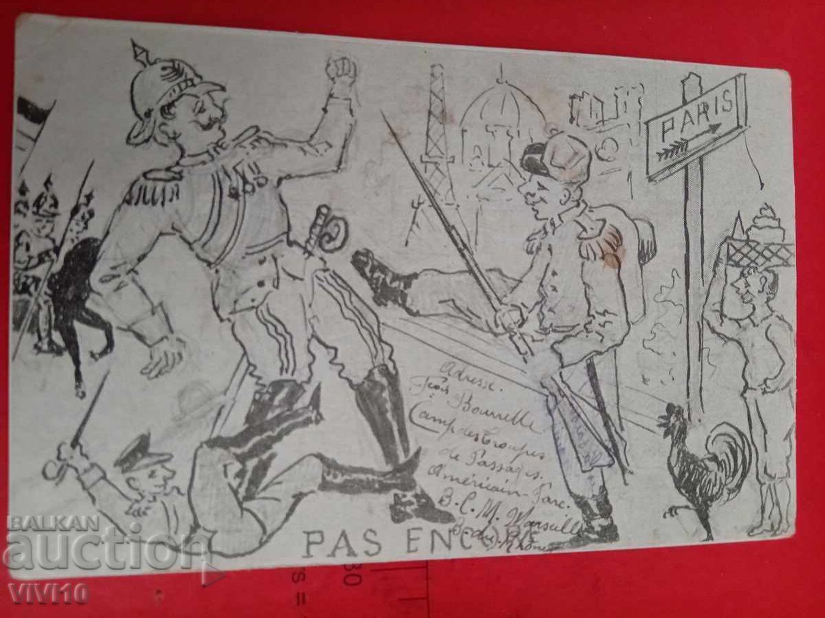 Αρχαία ταχυδρομική κάρτα, 1917