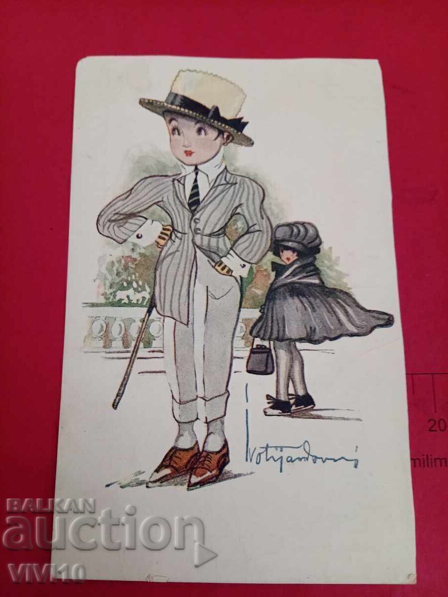 Carte poștală veche, 1905 Carte poștală veche, 1905