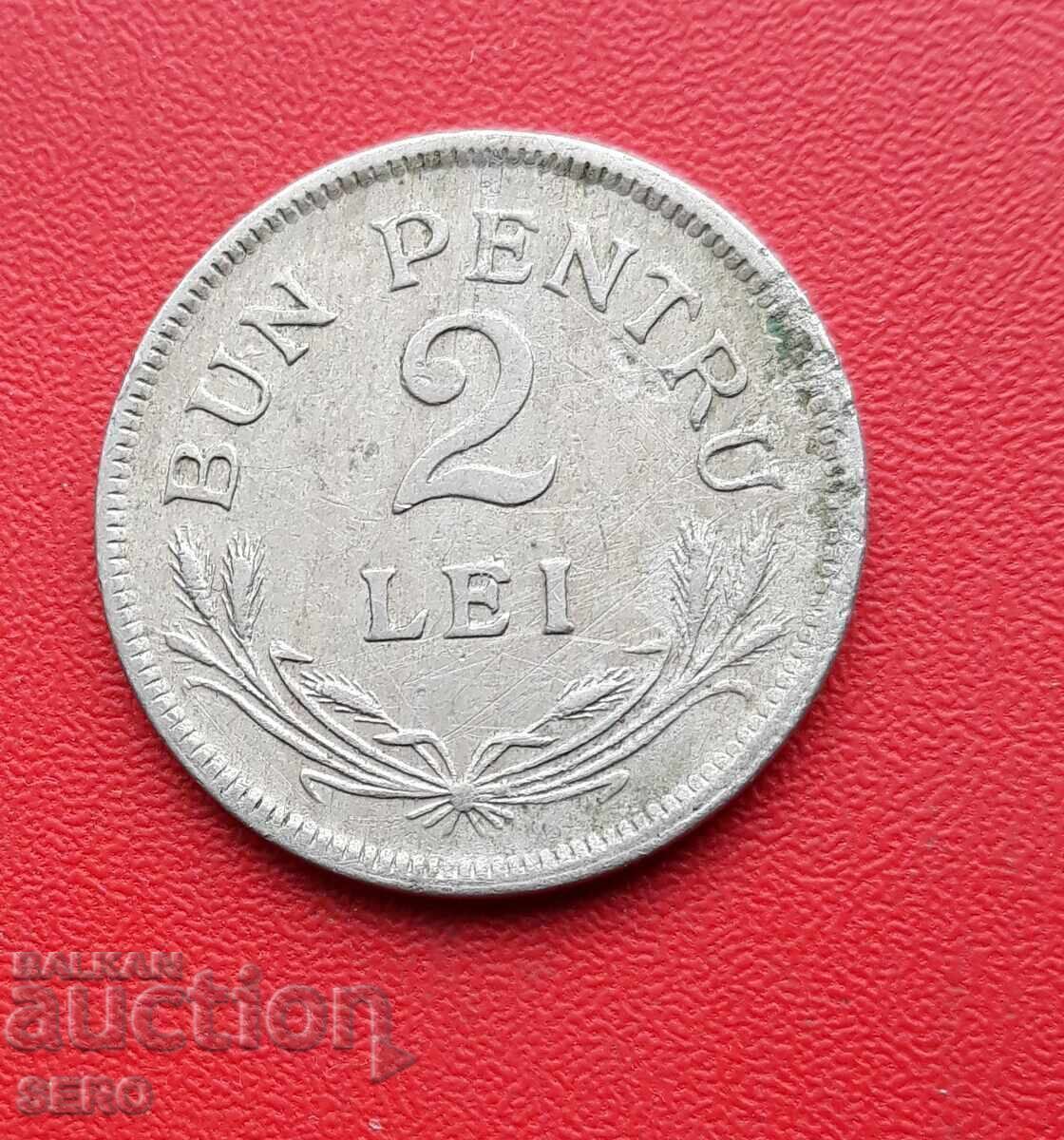 Romania-2 lei 1924