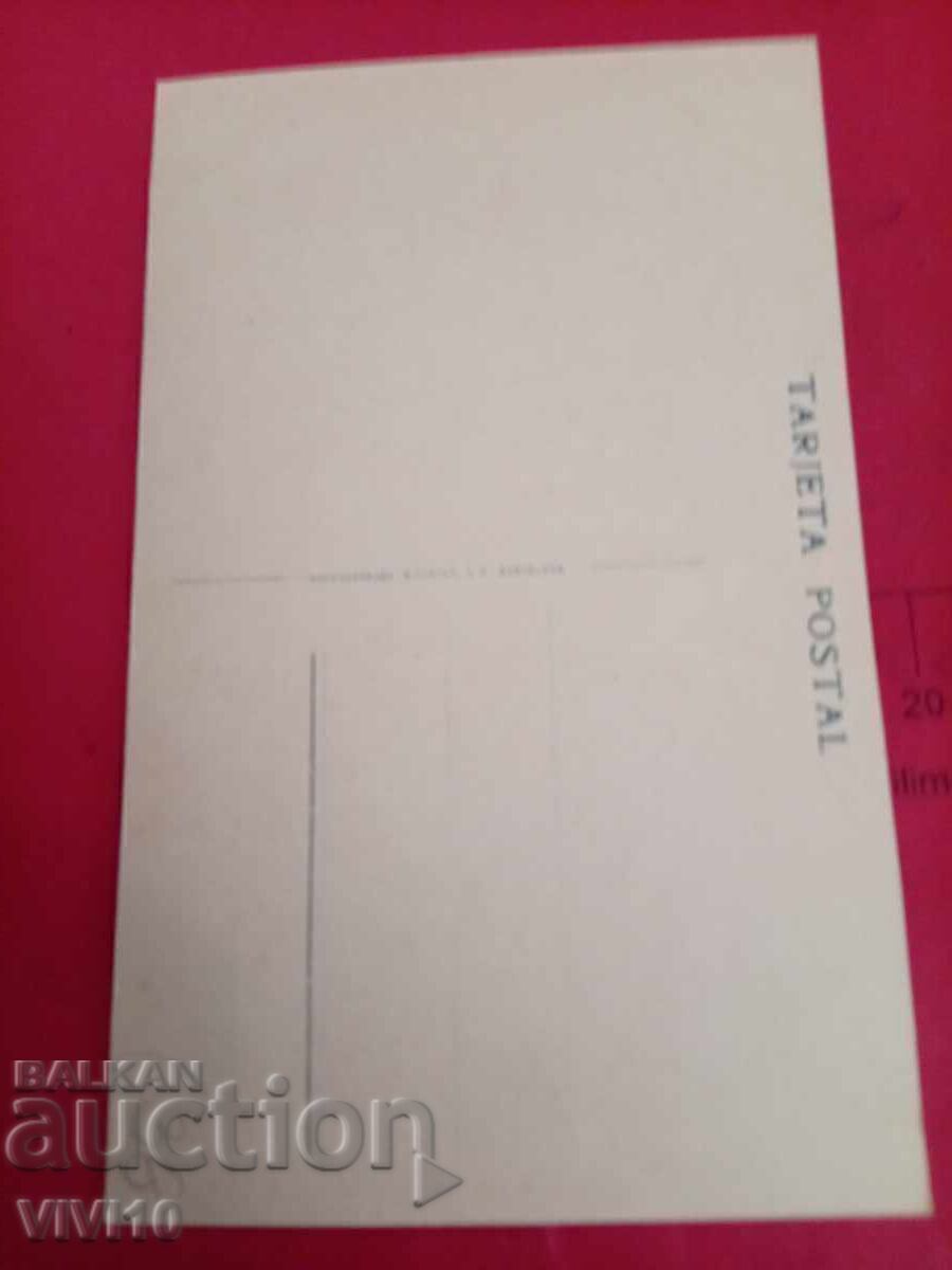 Παλιά καρτ ποστάλ με τιμή € 1.50 | 2.93 BGN