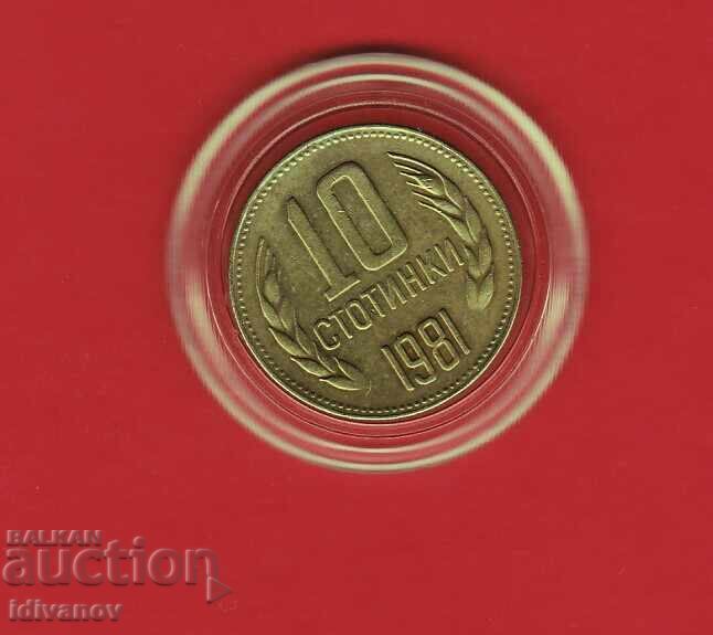 10 STOTINKI - 1981 - EXCELLENT