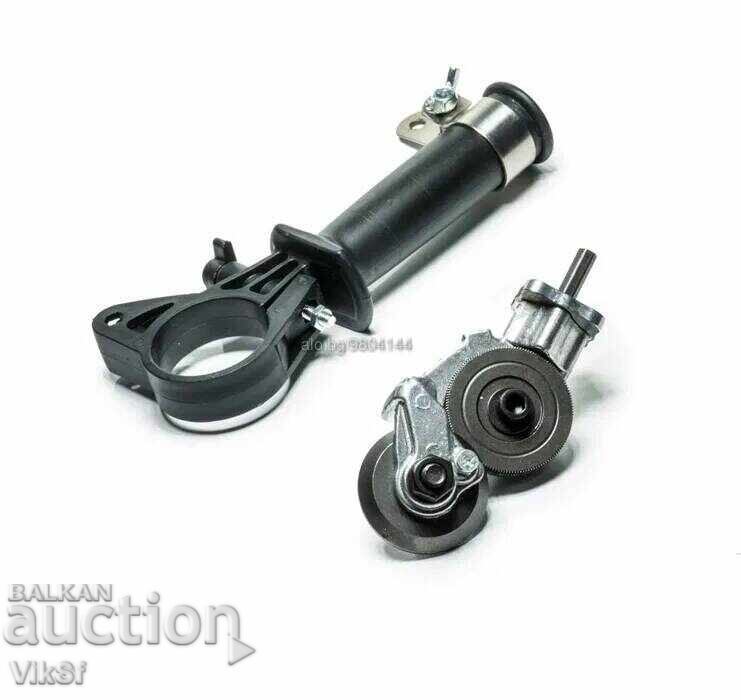 Δημοπρασία Προσαρτημα για κοπή μετάλλου/λαμαρίνας για δραπανοκατσάβιδο και τρυπάνι