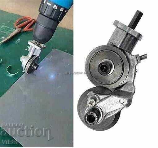 Παράδοση Προσαρτημα για κοπή μετάλλου/λαμαρίνας για δραπανοκατσάβιδο και τρυπάνι