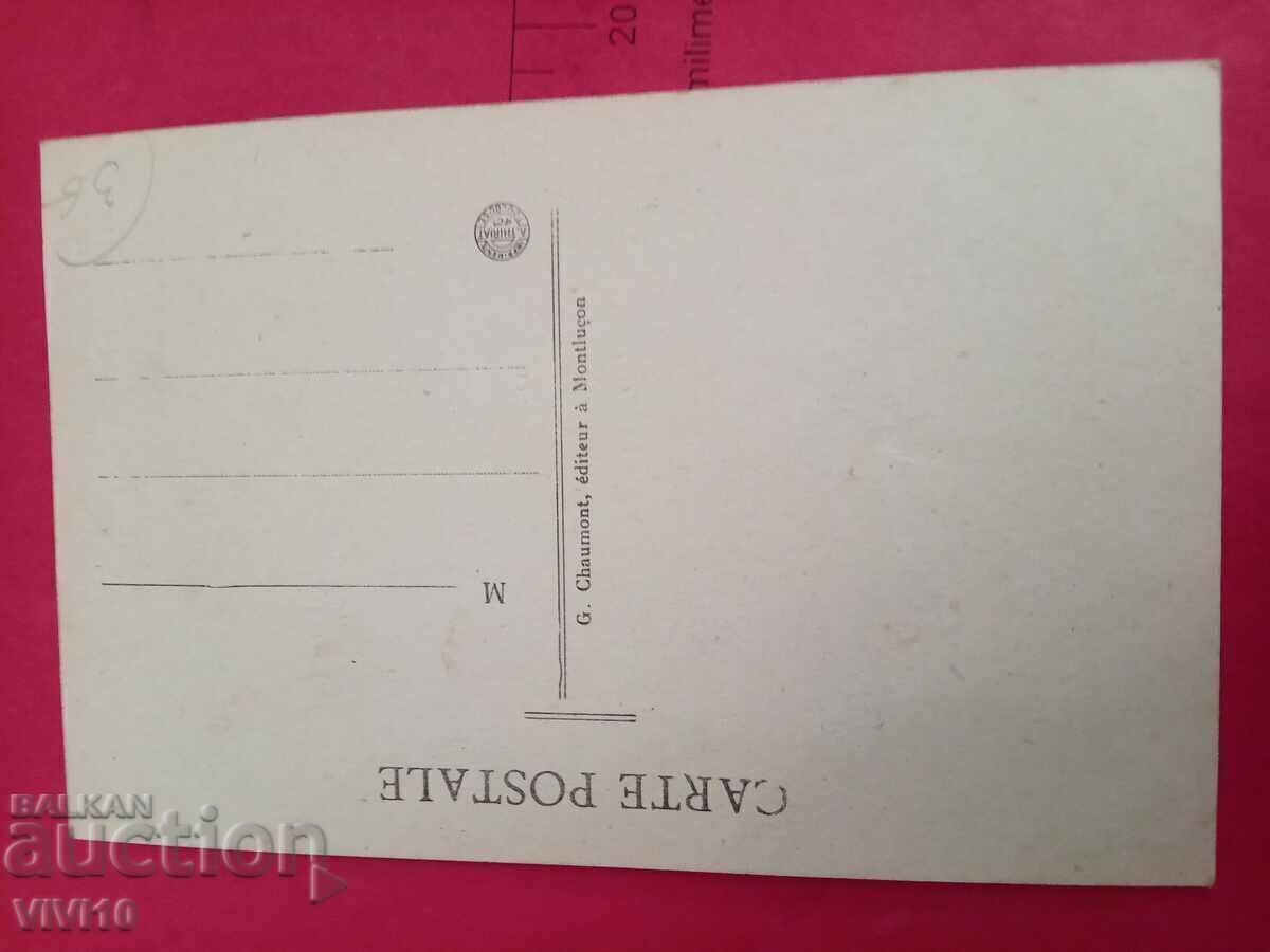 Antique Postcard, France with price € 2.50 | 4.89 BGN