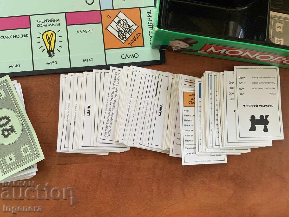 MONOPOLY MONOPOLY - 7