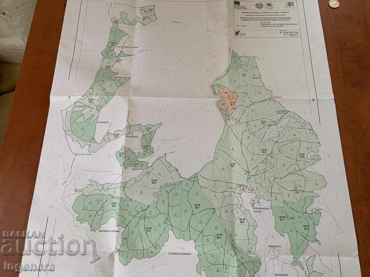 Map of Forest Plant Types - Teteven with price 9.00 BGN | € 4.60