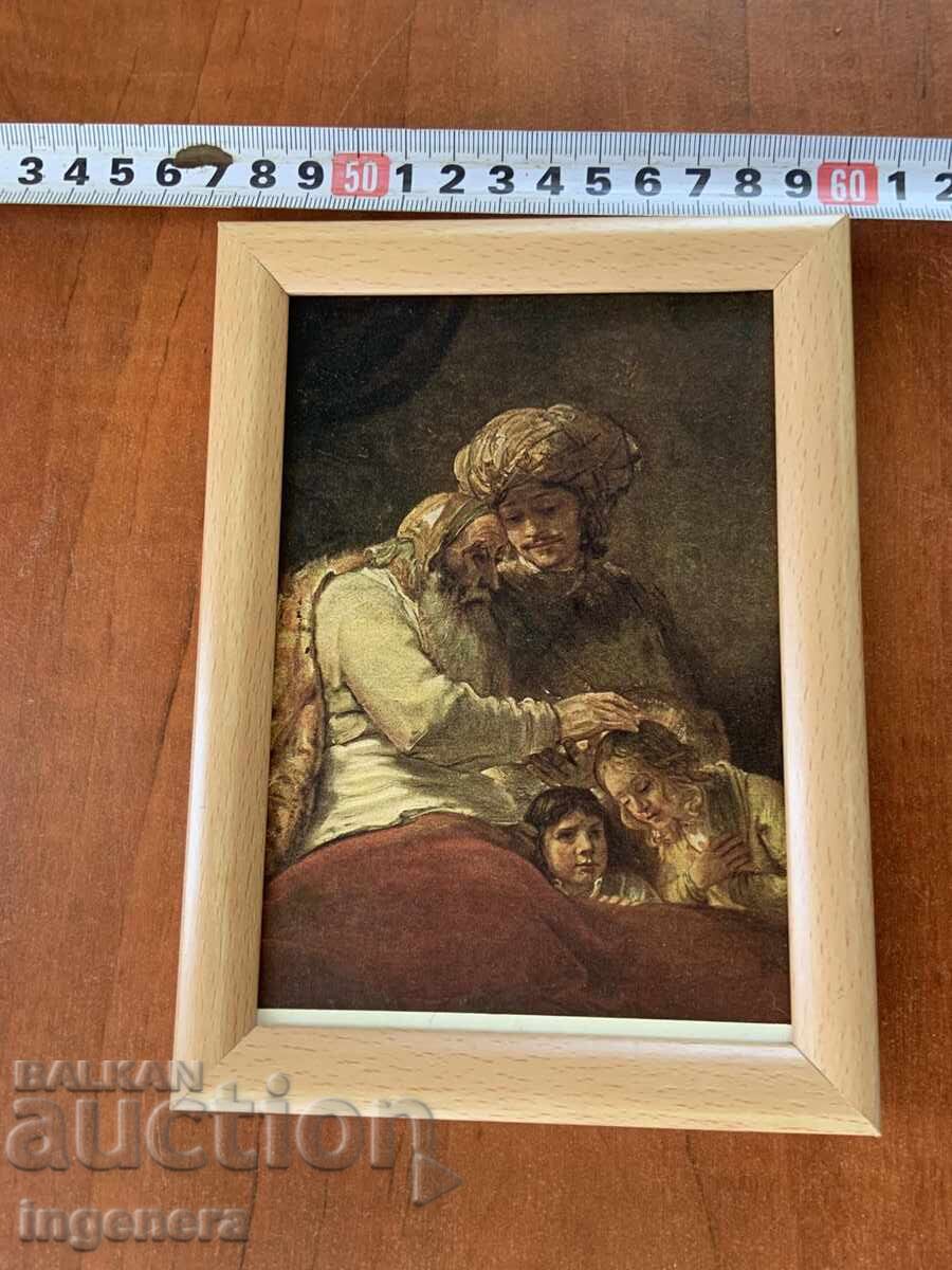 Δημοπρασία ΚΑΡΤΙΝΟΚΟΡΝΙΖΑ ΞΥΛΟ