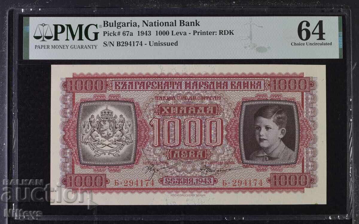 1000 лева 1943 серия Б 1000 лева 1943 серия Б