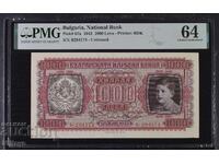 1000 лева 1943 серия Б