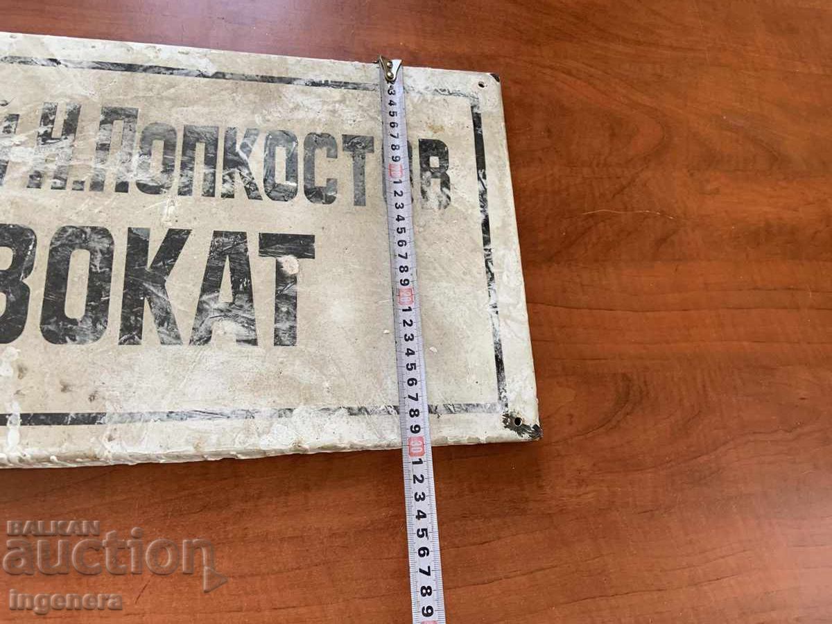 Auction  ENAMEL PLATE