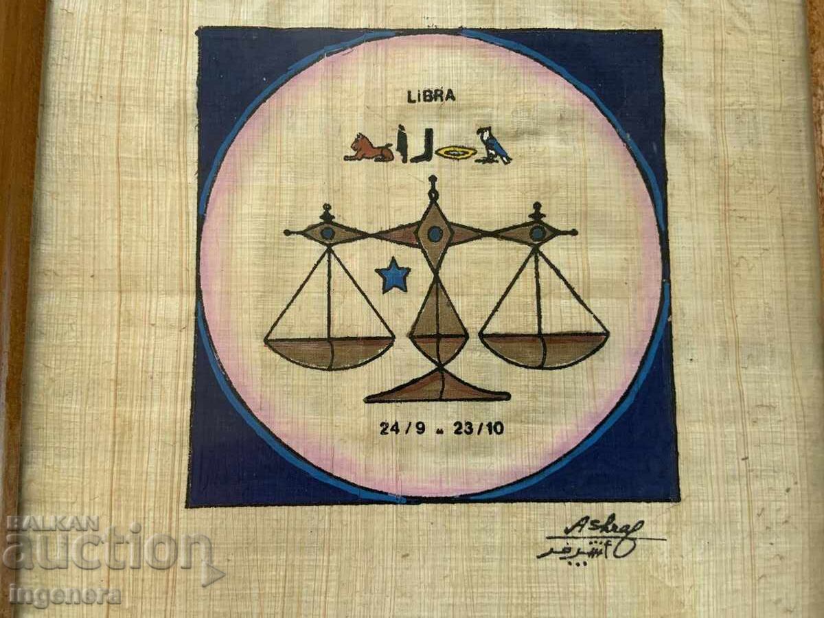 PANEL PICTURE - ZODIAC LIBRA FRAME with price 23.00 BGN | € 11.76 PANEL PICTURE - ZODIAC LIBRA FRAME with price 23.00 BGN | € 11.76