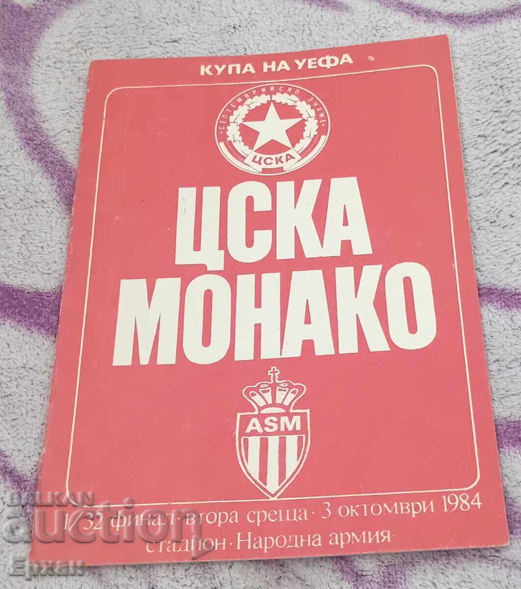 CSKA football program CSKA football program
