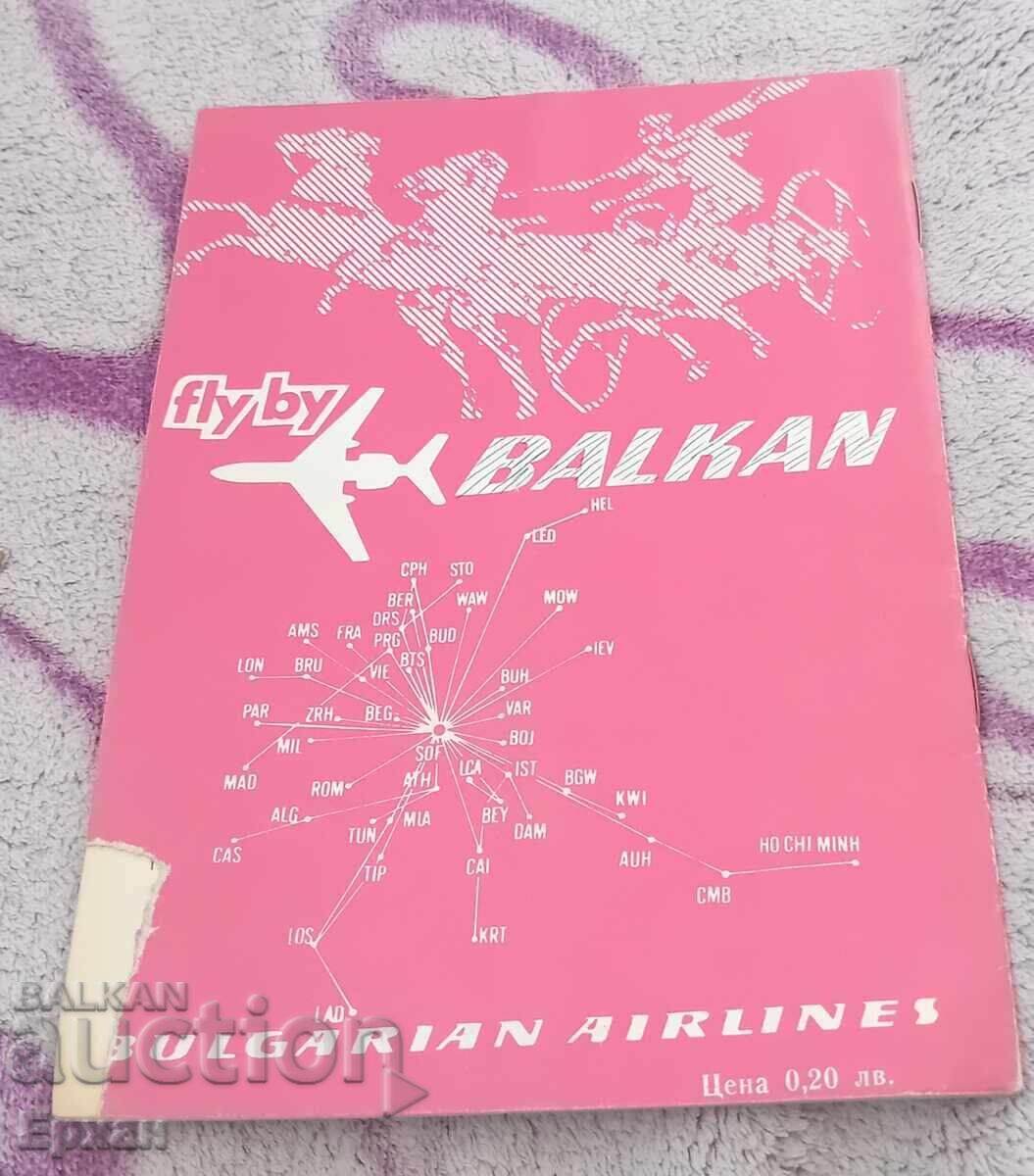 CSKA football program with price 25.00 BGN | € 12.78 CSKA football program with price 25.00 BGN | € 12.78