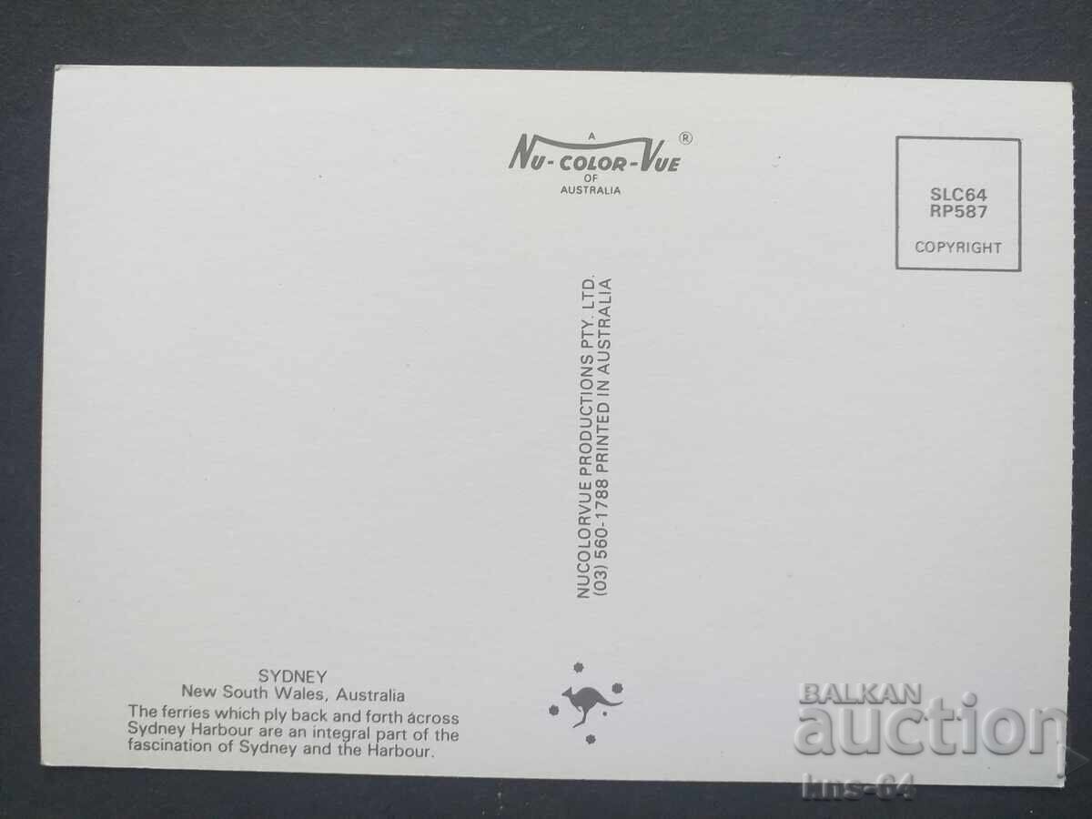 Vas Australia cu preț 0.85 BGN | € 0.43 Vas Australia cu preț 0.85 BGN | € 0.43