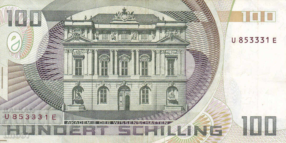 Δημοπρασία tino37- ΑΥΣΤΡΙΑ - 100 ΣΕΛΙΓΓΙΑ - 1984 - VF