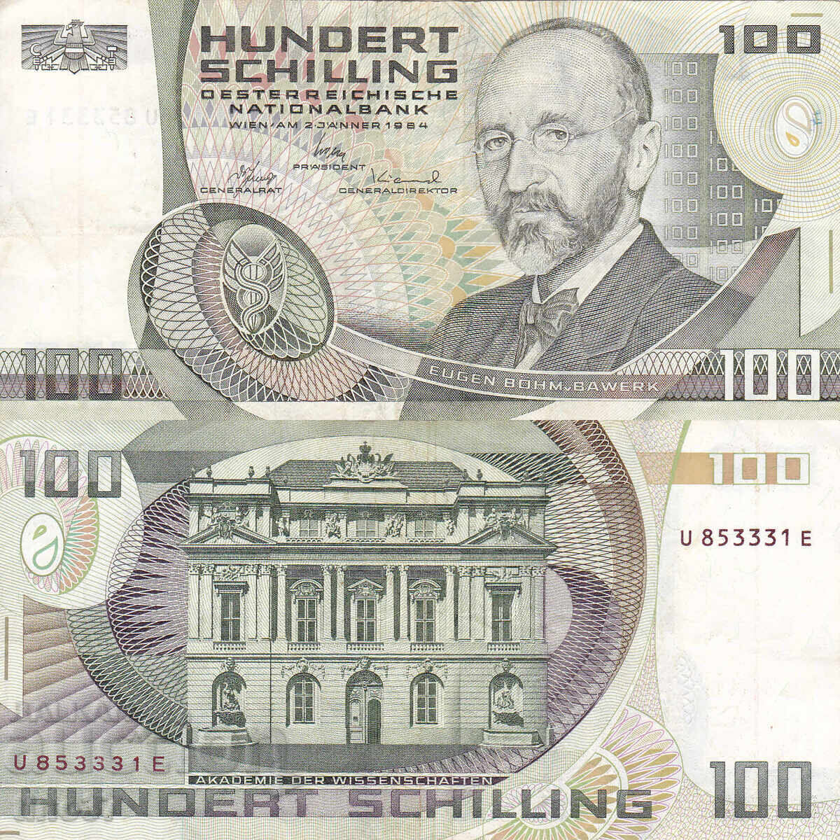 tino37- ΑΥΣΤΡΙΑ - 100 ΣΕΛΙΓΓΙΑ - 1984 - VF