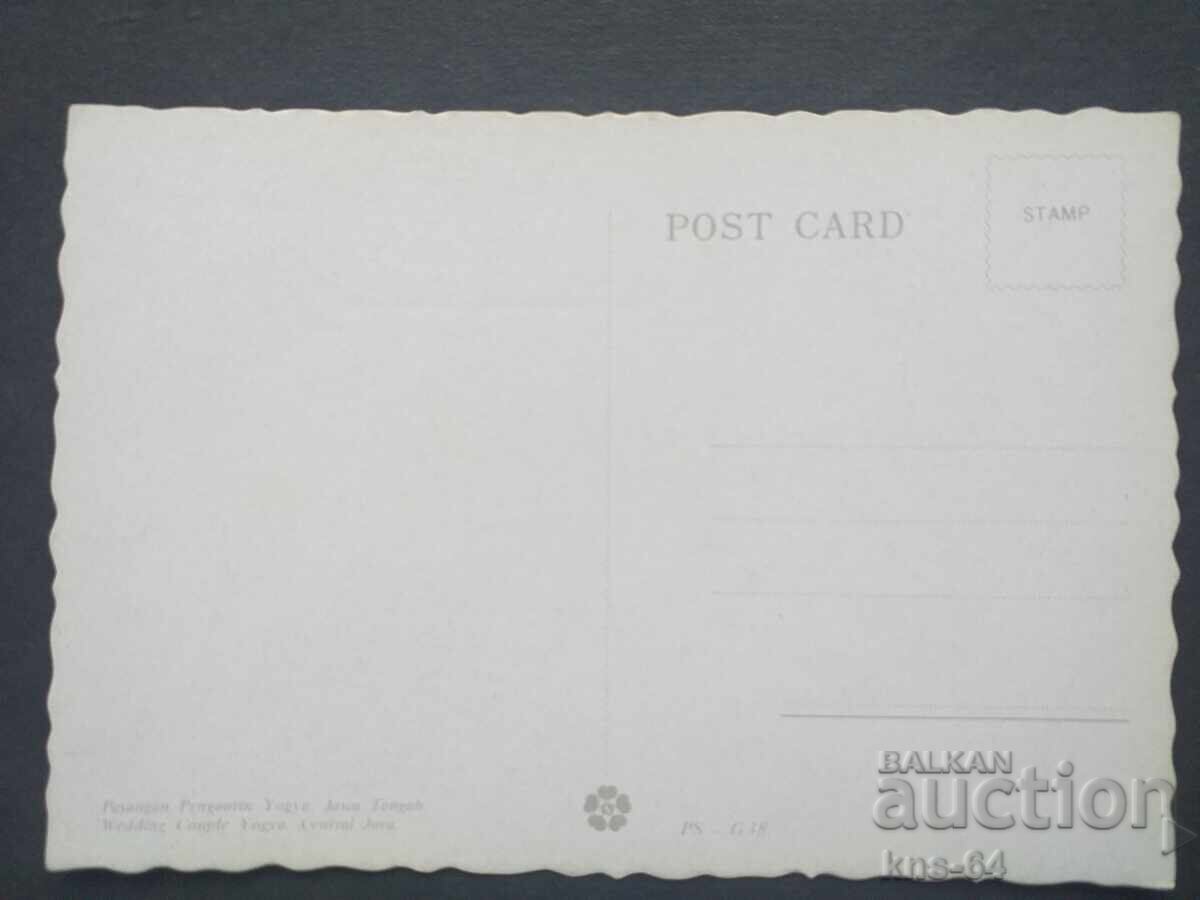 Insula Java cu preț 0.90 BGN | € 0.46 Insula Java cu preț 0.90 BGN | € 0.46