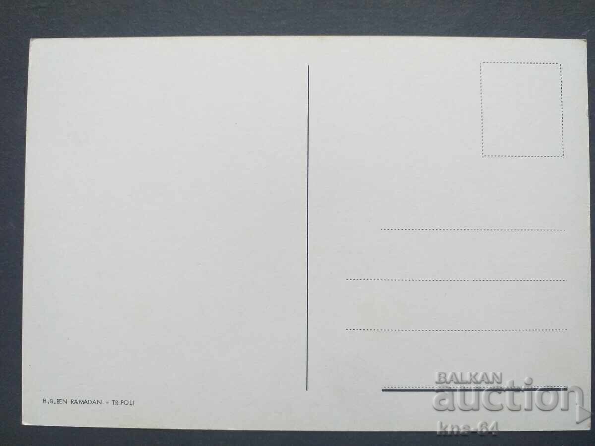 Либия с цена 0.85 лв. | € 0.43 Либия с цена 0.85 лв. | € 0.43