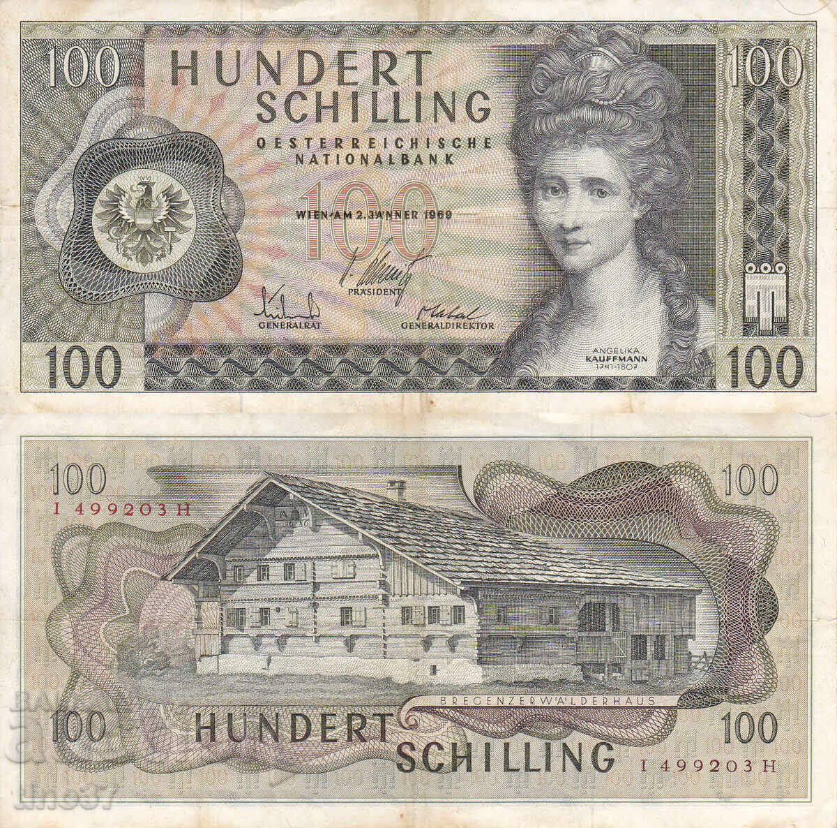 tino37- ΑΥΣΤΡΙΑ - 100 ΣΕΛΙΓΓΙΑ - 1969 - VF