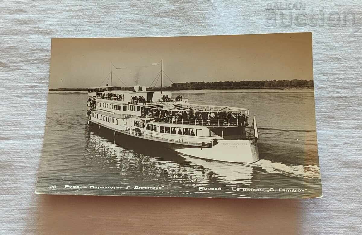 NAVĂ RUSĂ "G.DIMITROV" P.K. 1959