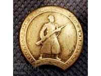 Centru al Ordinului Steaua Roșie (Krasnoi Zvezdy) 1943-45. Argint