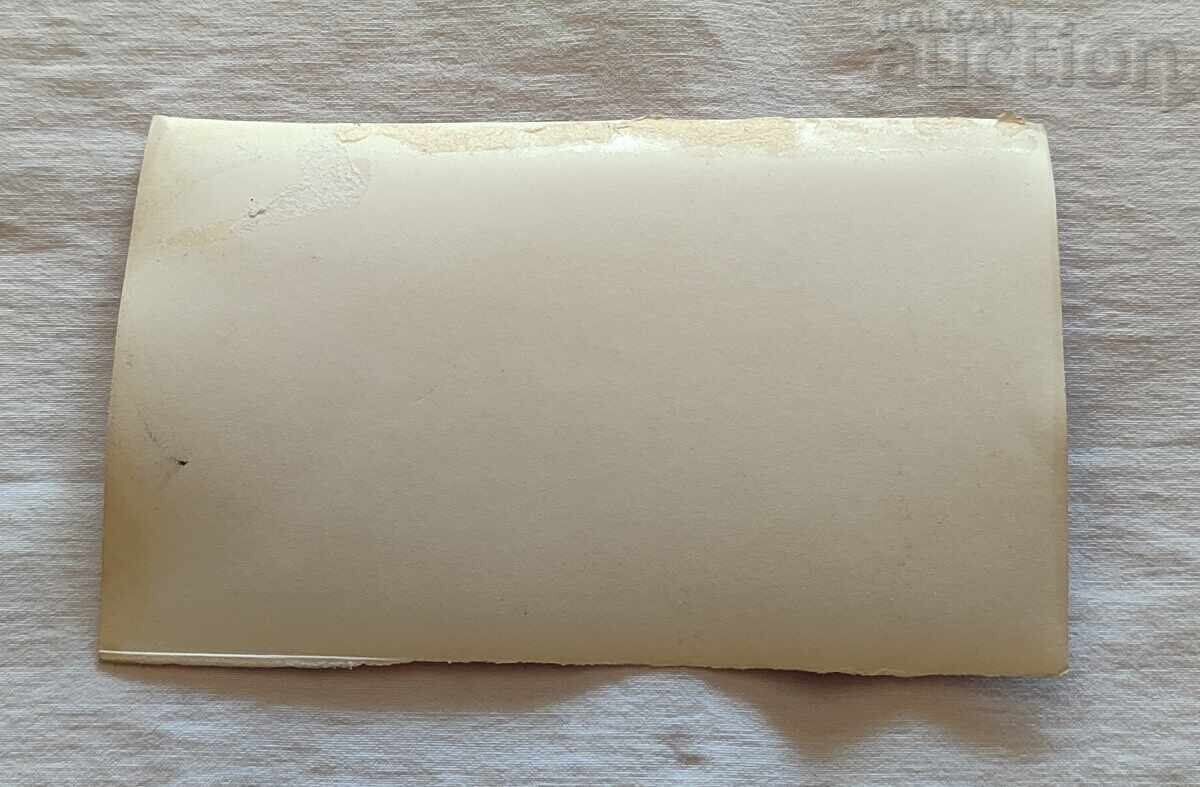 Tarnovo Bridge over Yantra P.C. 1959 with price 0.50 BGN | € 0.26