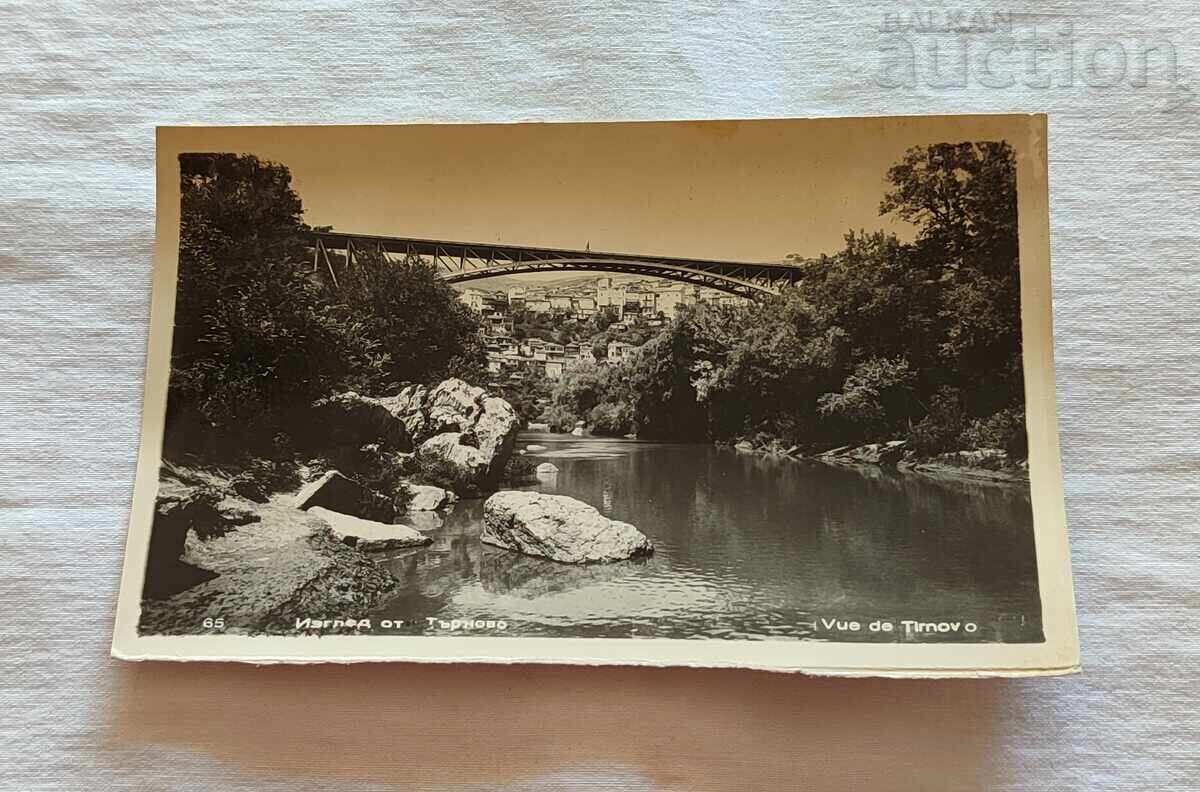 Tarnovo Bridge over Yantra P.C. 1959