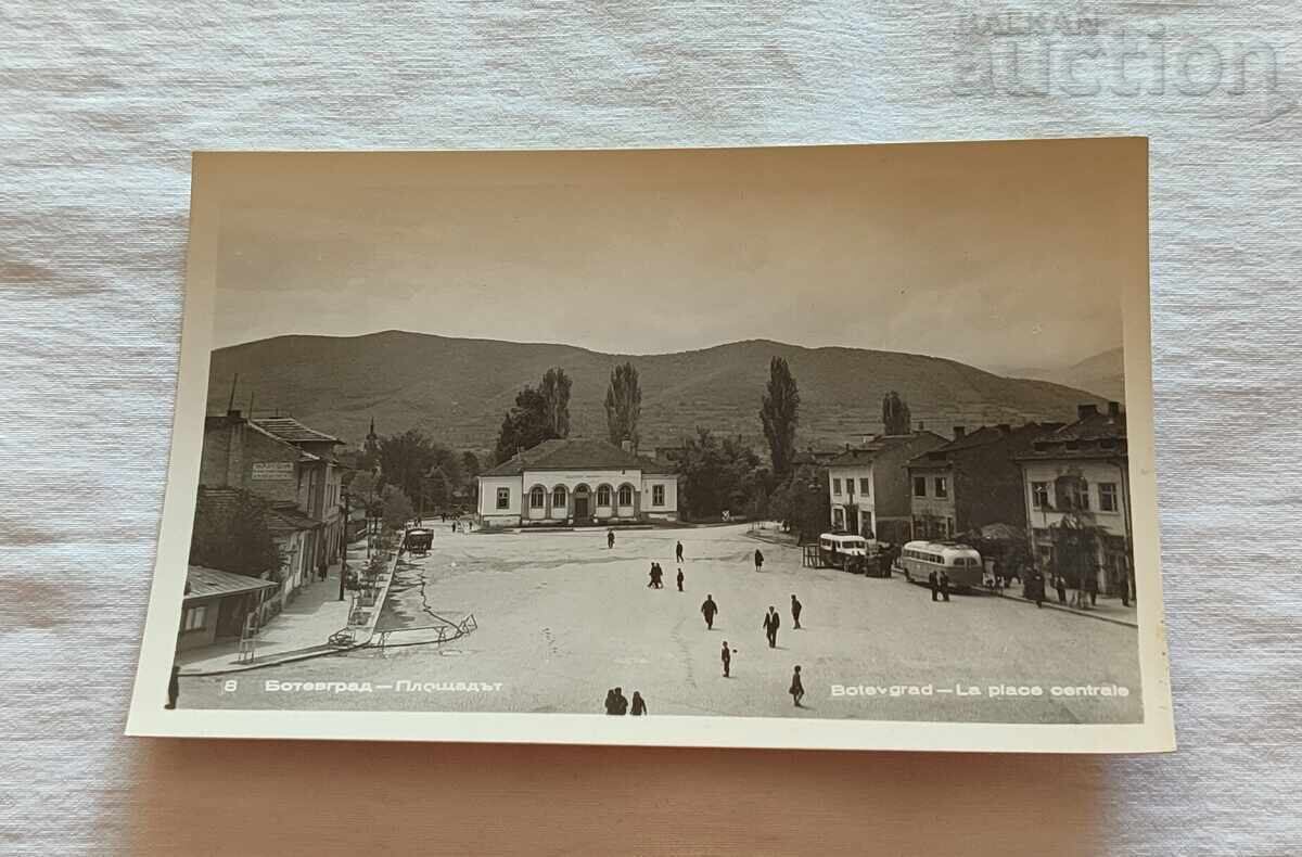 Botevgrad Square P.K. 1959 Botevgrad Square P.K. 1959