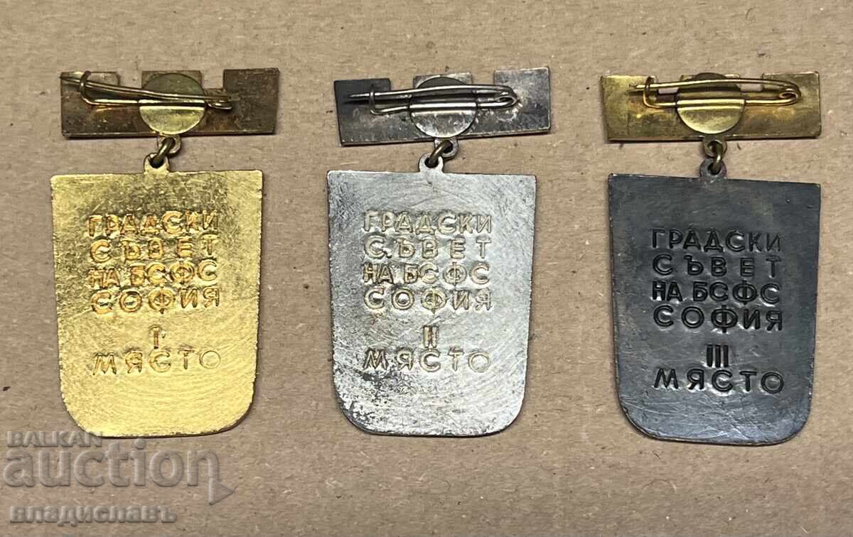 Set of old medals of the City Council of BSFSC Sofia with price 35.00 BGN | € 17.90