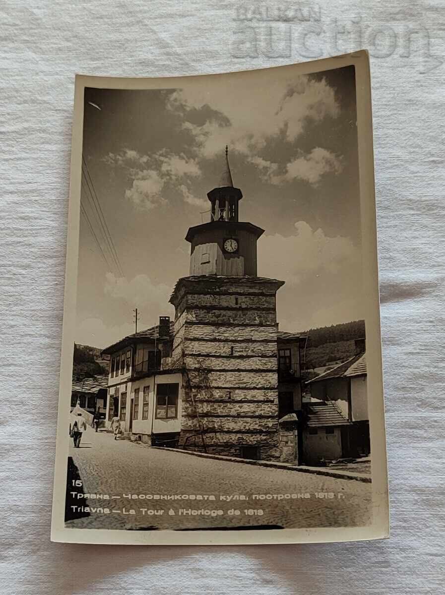 ΤΡΈΒΝΑ ΡΟΛΌΙ ΠΎΡΓΟΣ Π.Κ. 1959