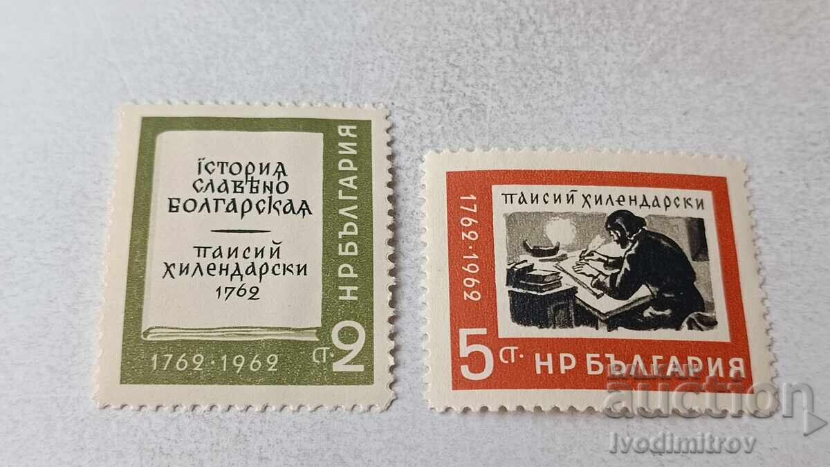 Postage stamps of PRB 200 years from "Slavonic-Bulgarian History" 1962