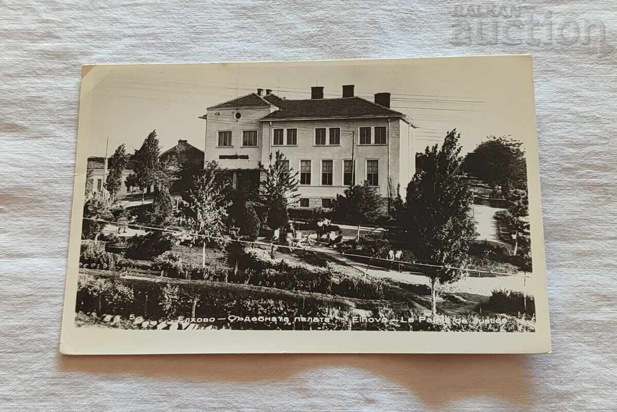 ELHOVO COURT PALACE P.C. 1960 ELHOVO COURT PALACE P.C. 1960
