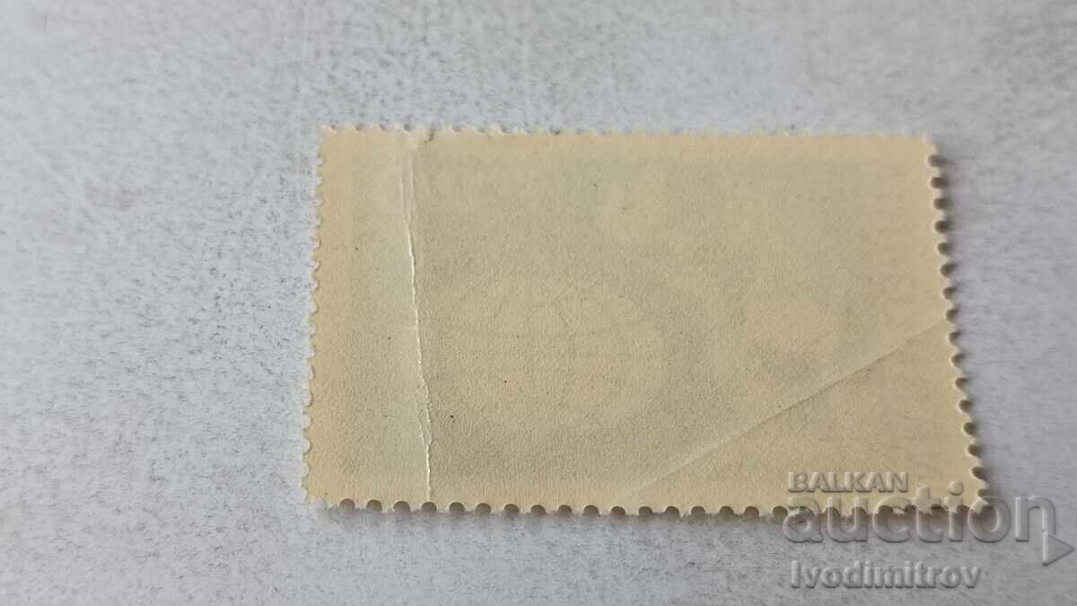 Γραμματόσημα Λ.Δ.Β. Παγκόσμιο Συνέδριο Γυναικών Μόσχα 1963 με τιμή 0.35 BGN | € 0.18