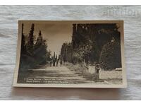 ΣΤΑΡΑ ΖΑΓΟΡΑ ΠΑΡΚΟ ΣΤΟ ΑΓΙΑΣΜΑ Τ.Κ. 1959