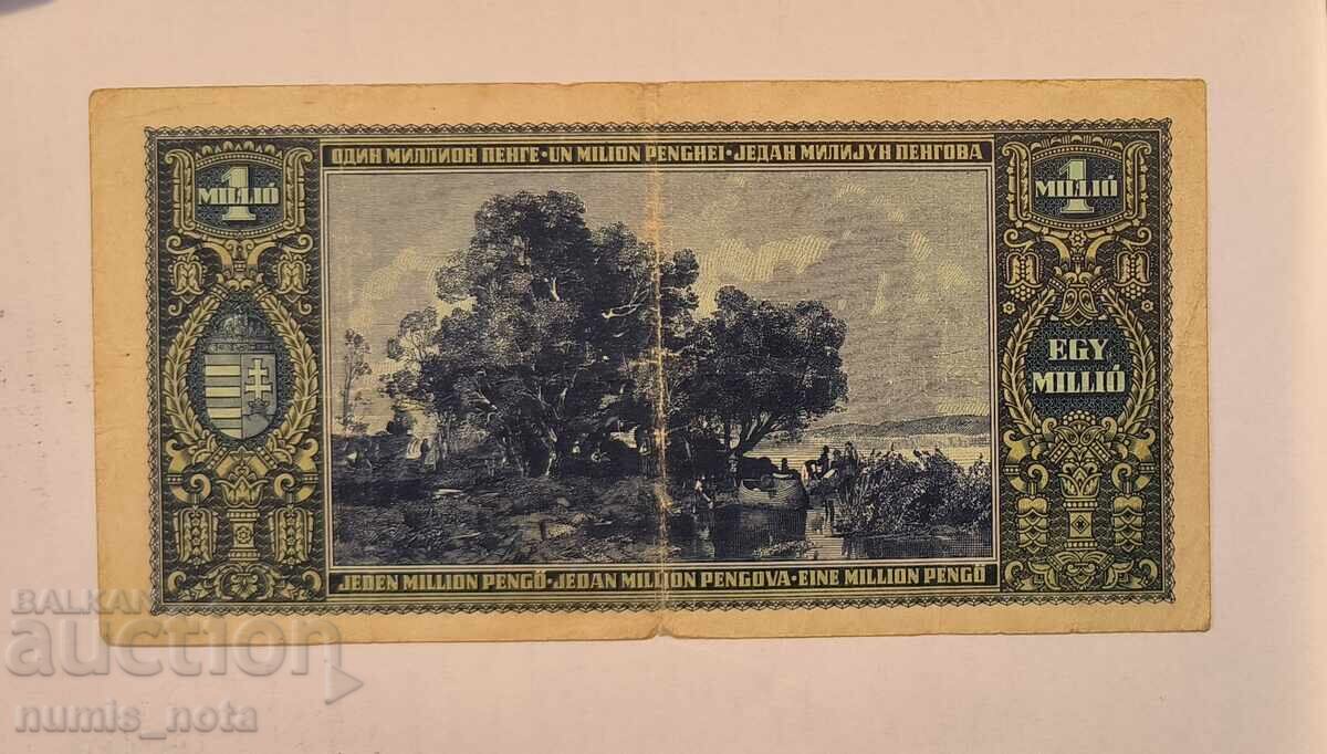 Ουγγαρία 1 εκατομμύριο pengő 1945 με τιμή 15.00 BGN | € 7.67 Ουγγαρία 1 εκατομμύριο pengő 1945 με τιμή 15.00 BGN | € 7.67