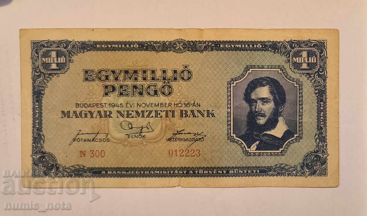 Ουγγαρία 1 εκατομμύριο pengő 1945 Ουγγαρία 1 εκατομμύριο pengő 1945