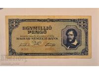 Ουγγαρία 1 εκατομμύριο pengő 1945