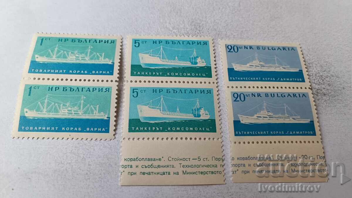 Γραμματόσημα ΛΔΒ Θαλάσσιες Μεταφορές