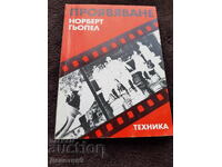 Dezvoltare - Norbert Goepel 1978