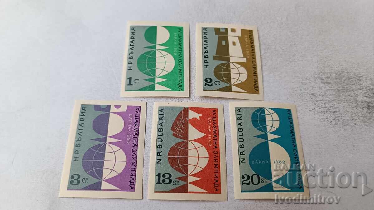 Postage stamps NRB XV Chess Olympiad Varna 1962